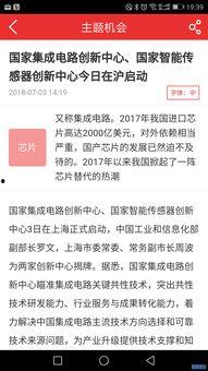 国产91网,揭秘国内热门视频平台的魅力与挑战